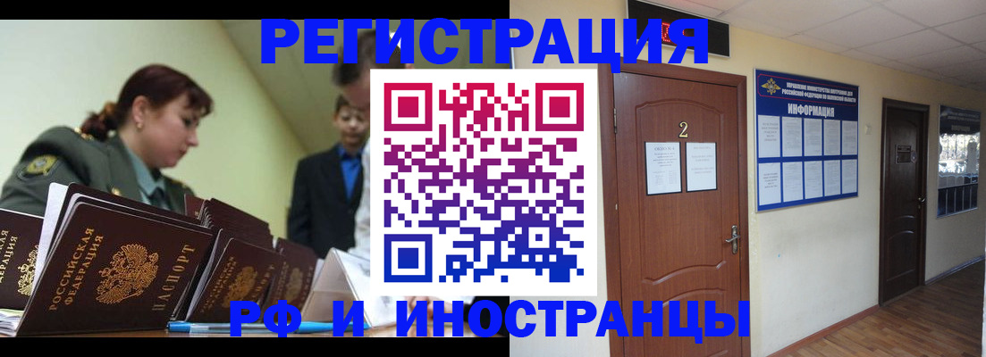 пропишу в квартире в Гае